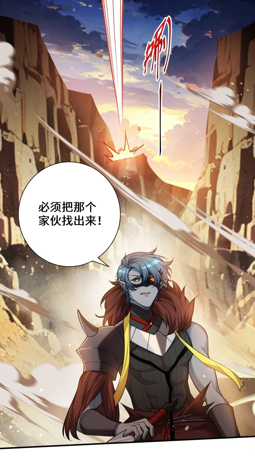 3 血族的刺客54