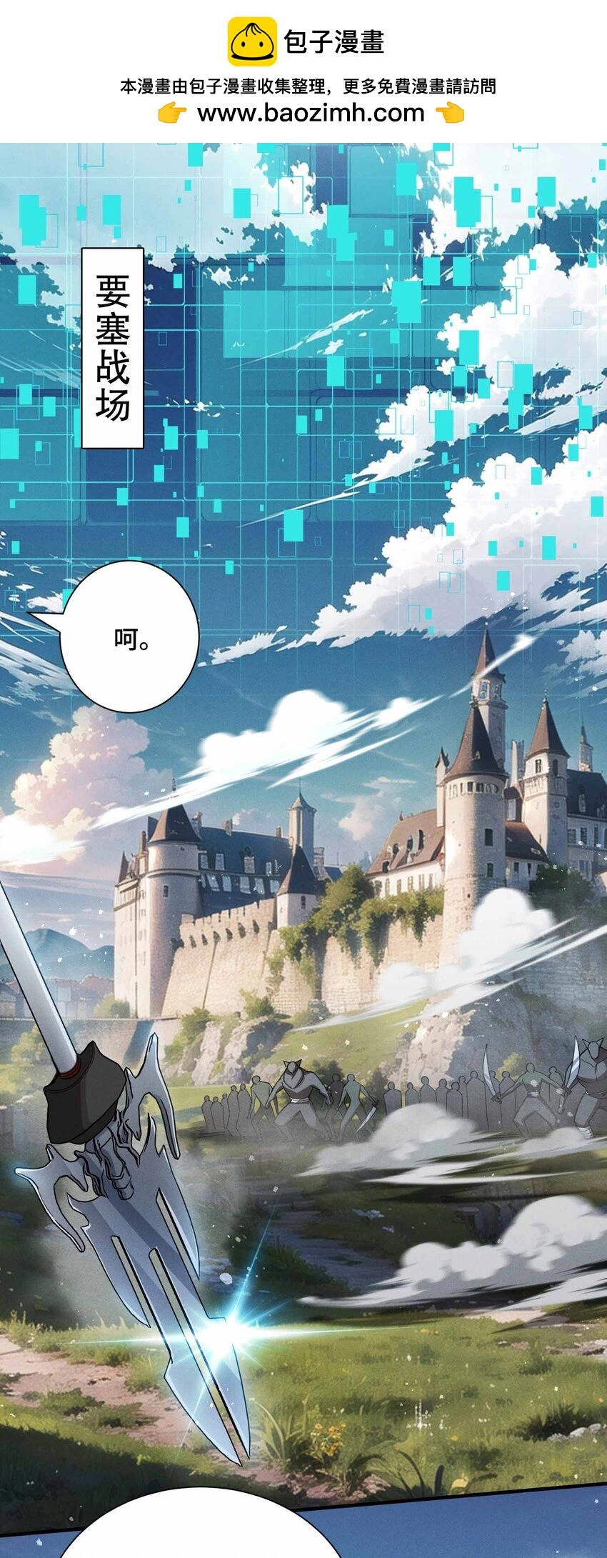 12 精密战法1