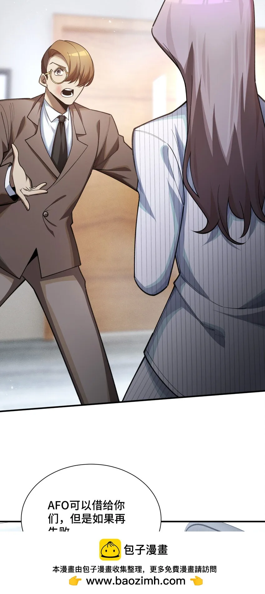 24 弃子49