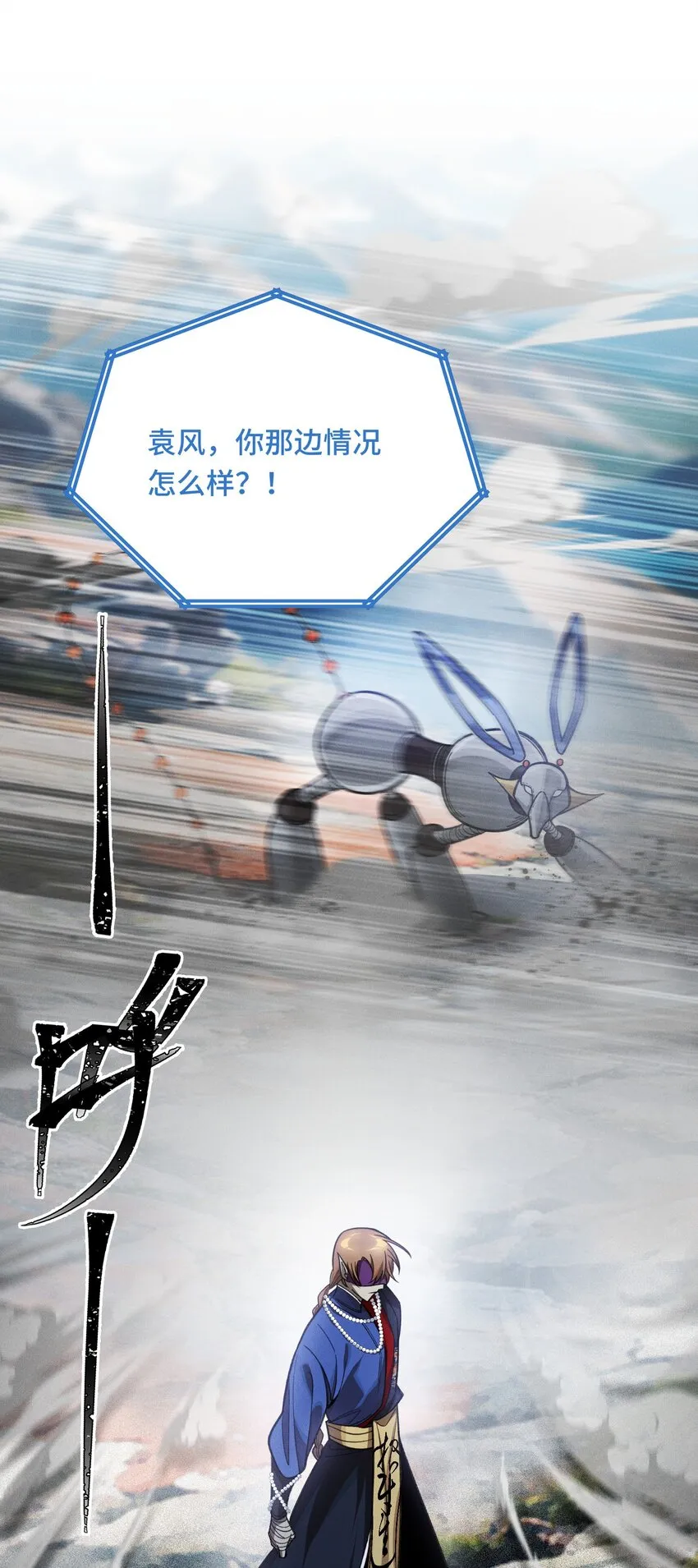 15 雷力 · 风行21