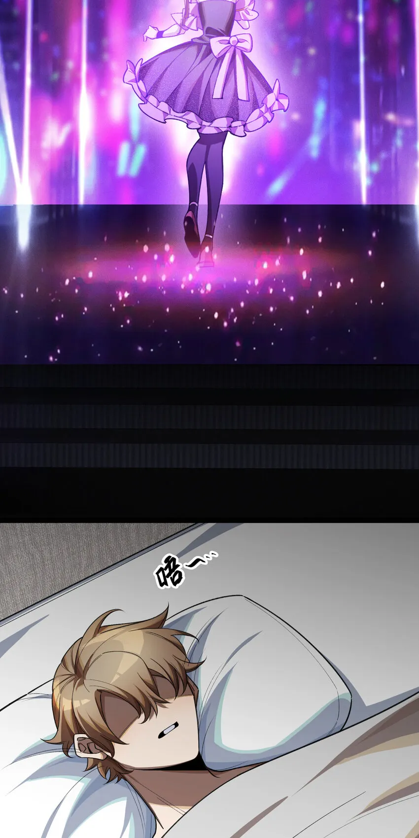 25 转变7