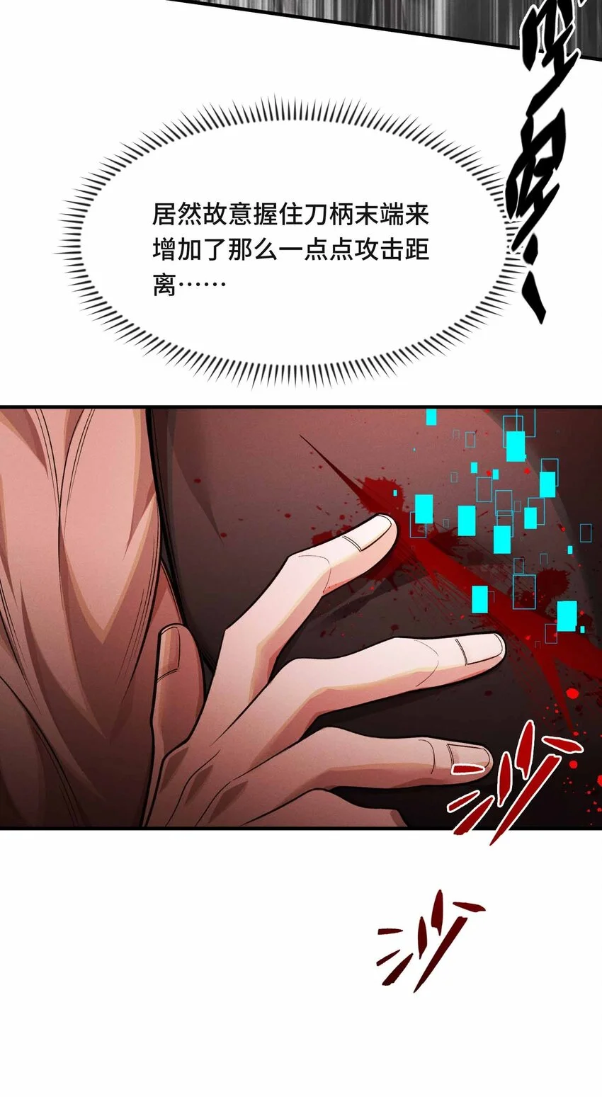 12 精密战法58