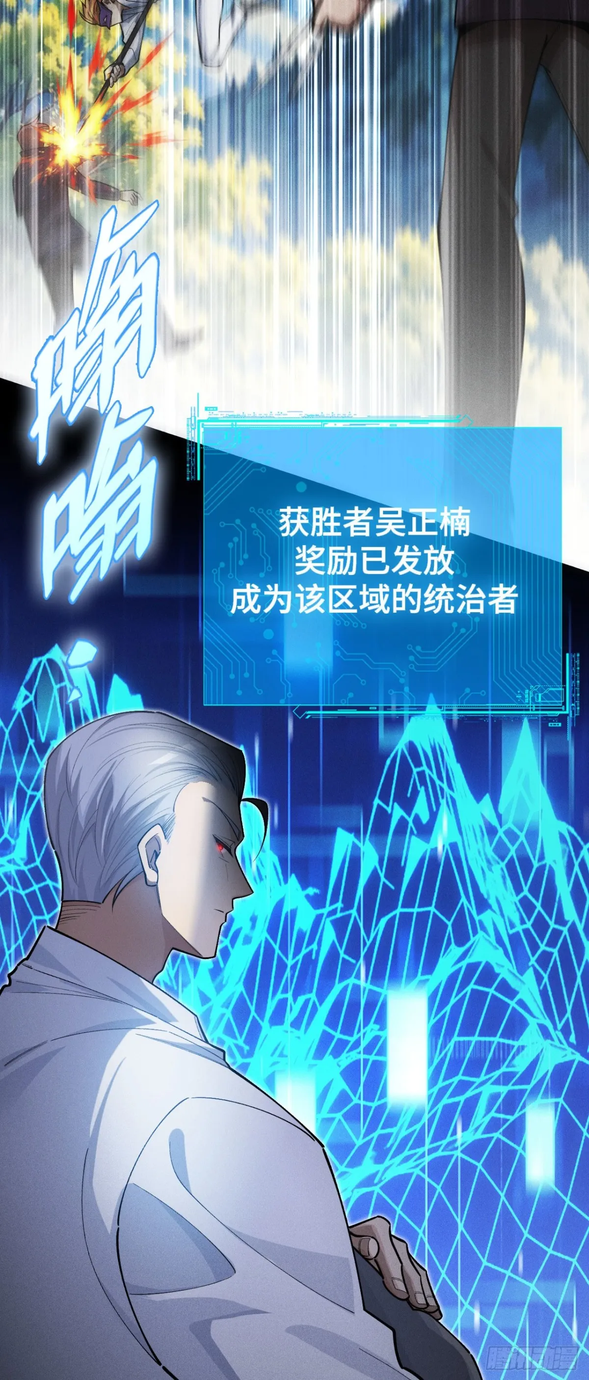 三十二：升级&amp;amp;amp;潜入5