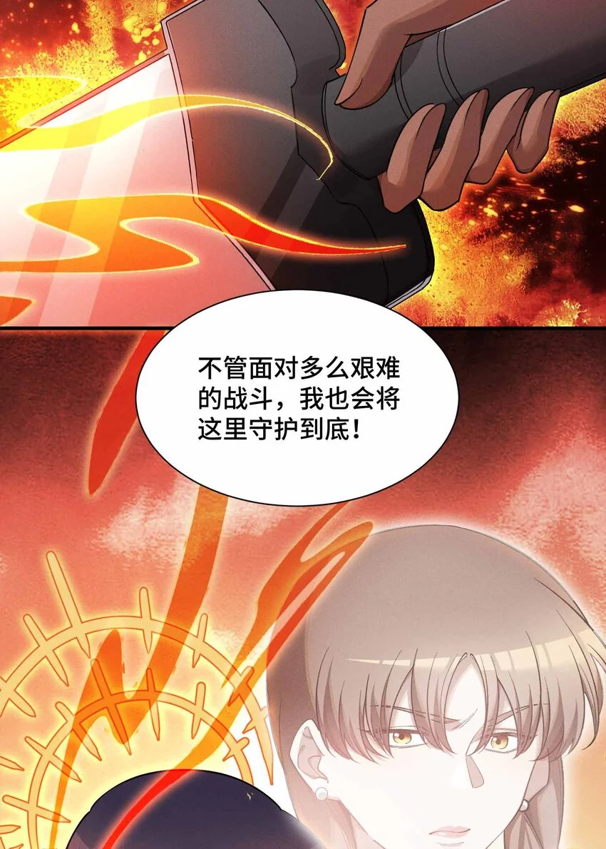 13 母狮子反扑43