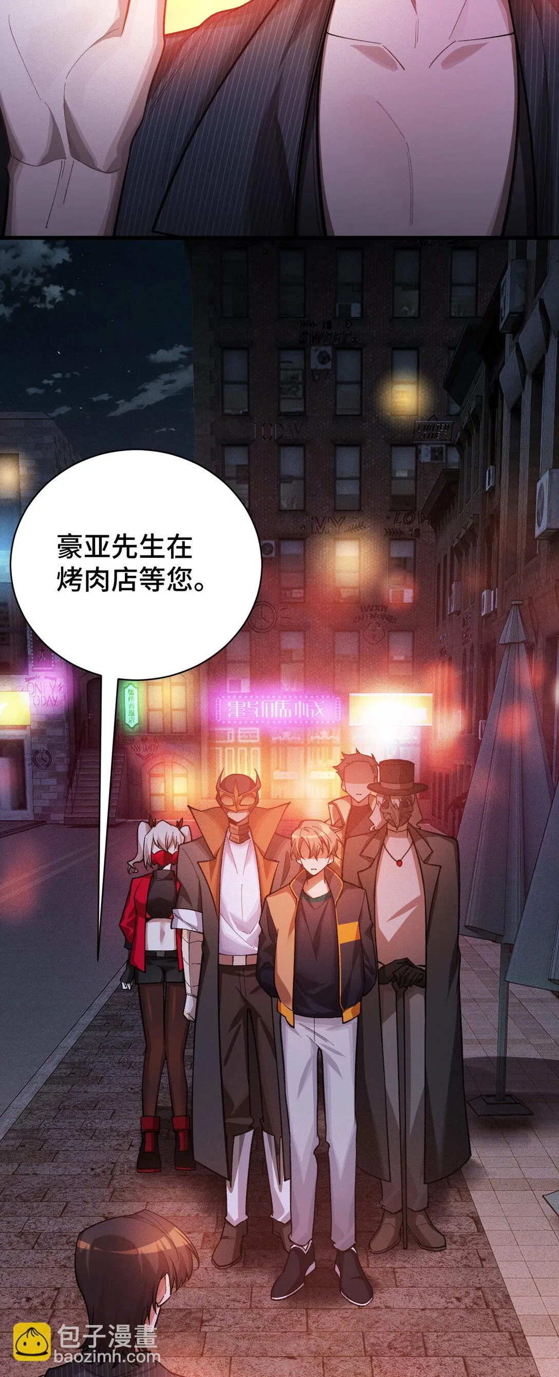 28 秘密会谈31