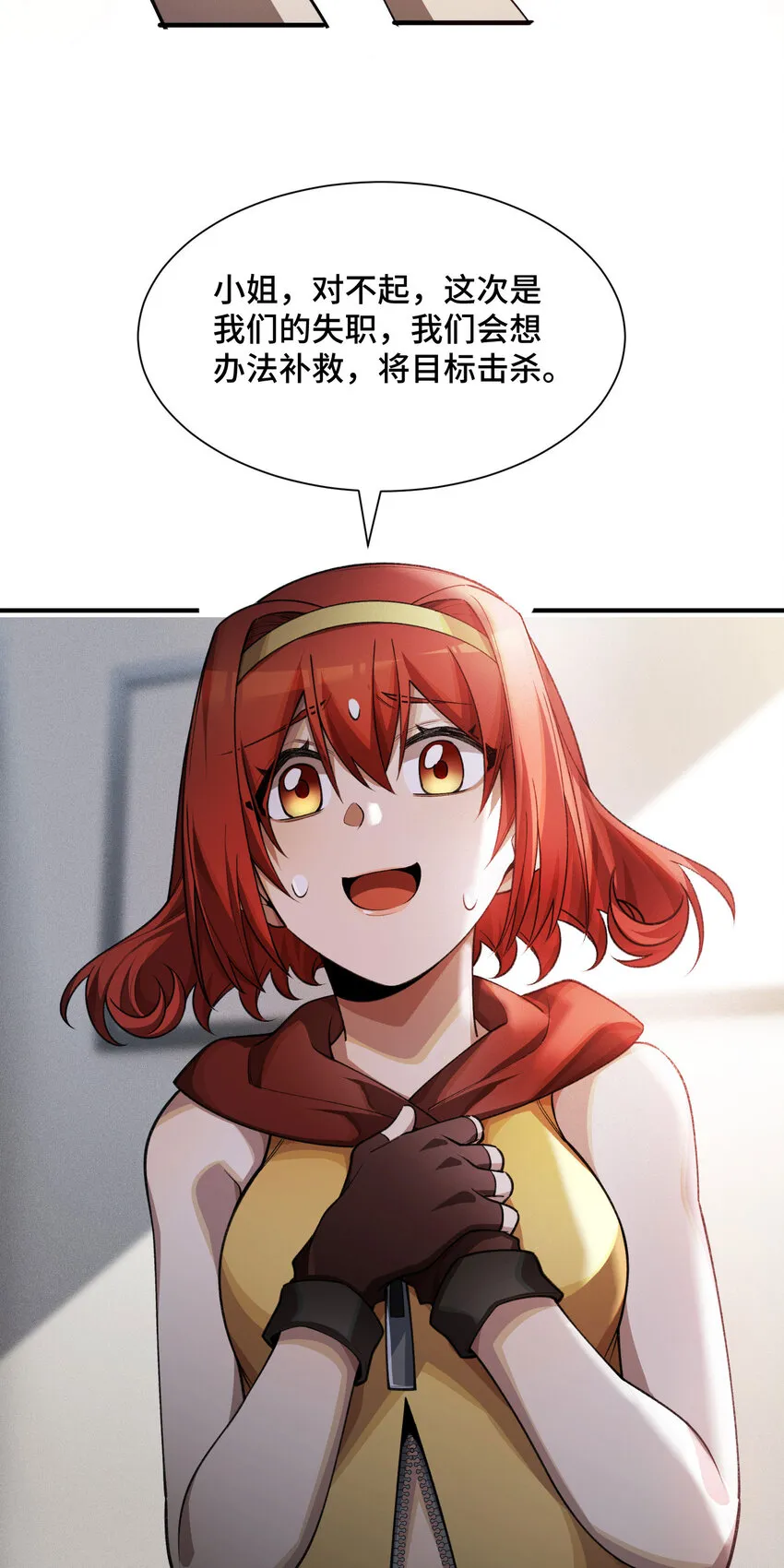 24 弃子39