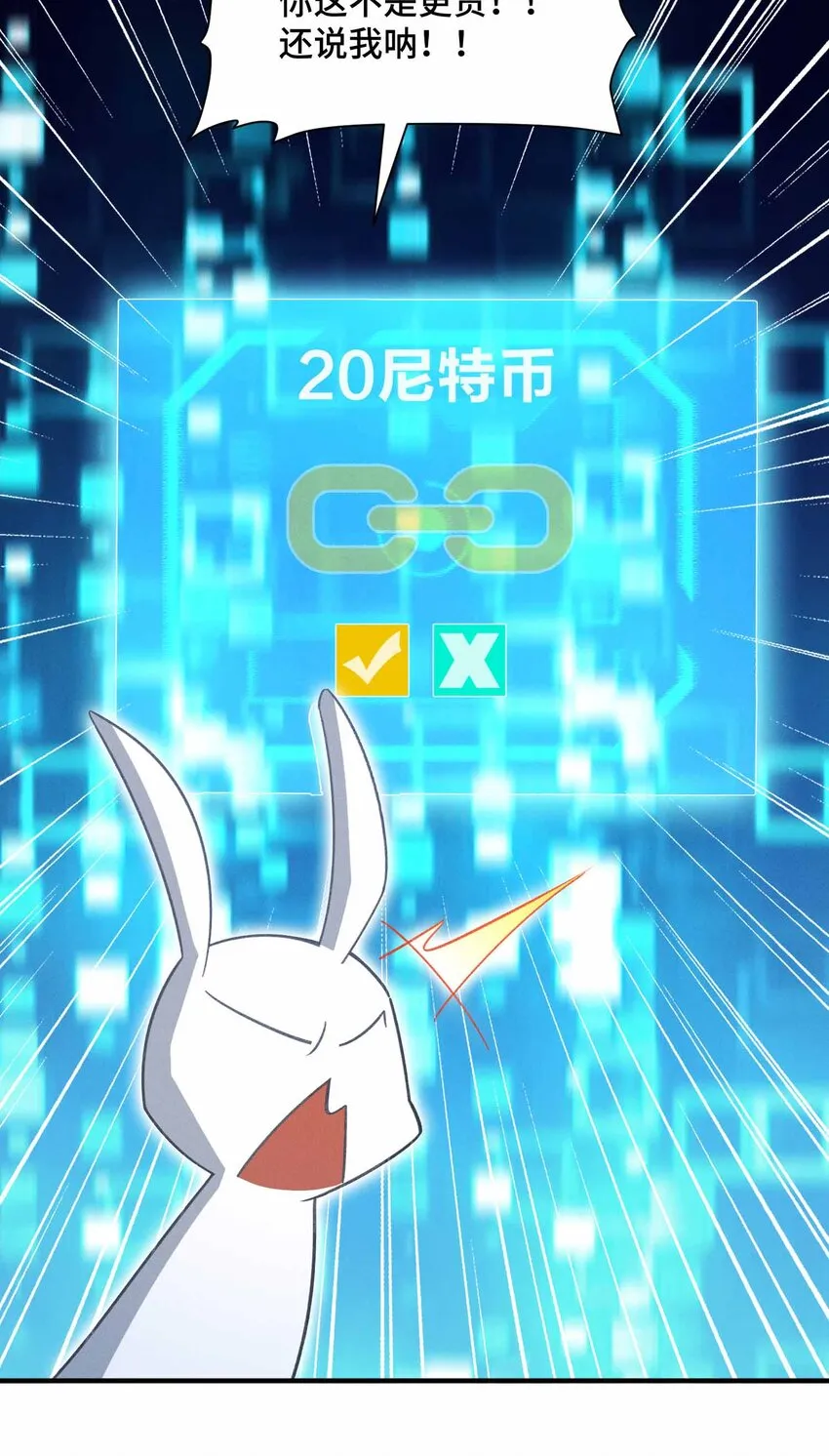 14 山间空袭37