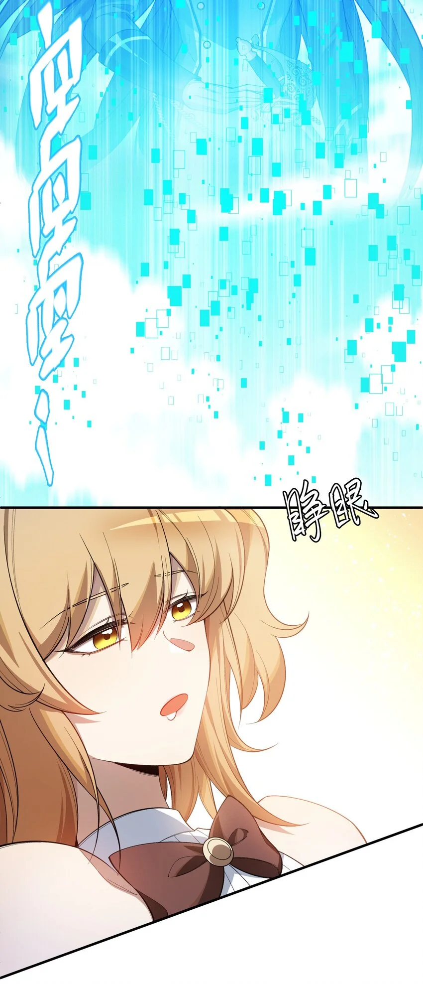 2 陈家姐妹初见23
