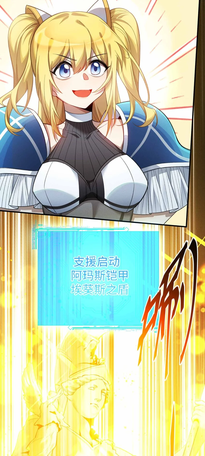 7 三VS三70