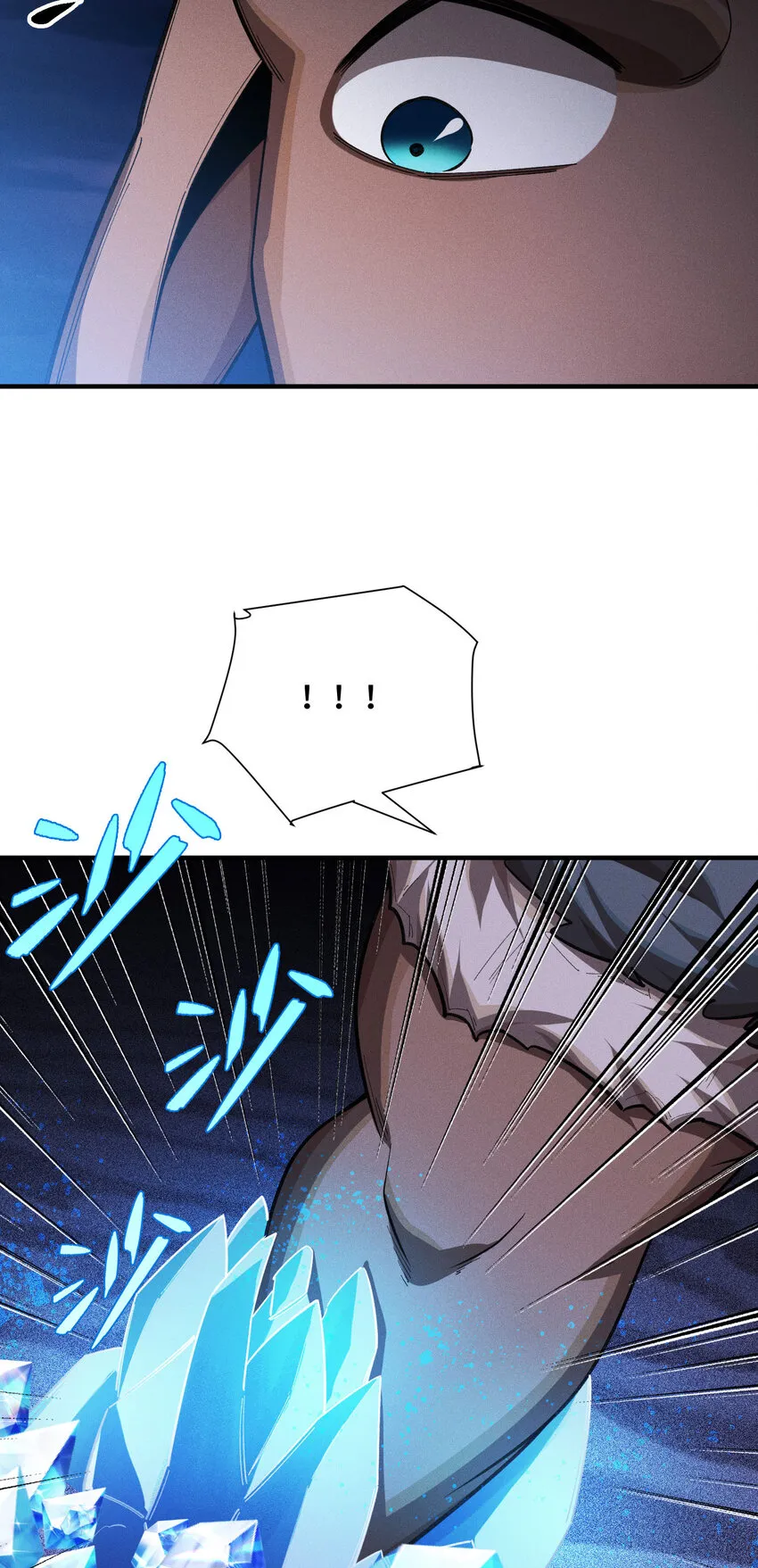 23 物极必反26