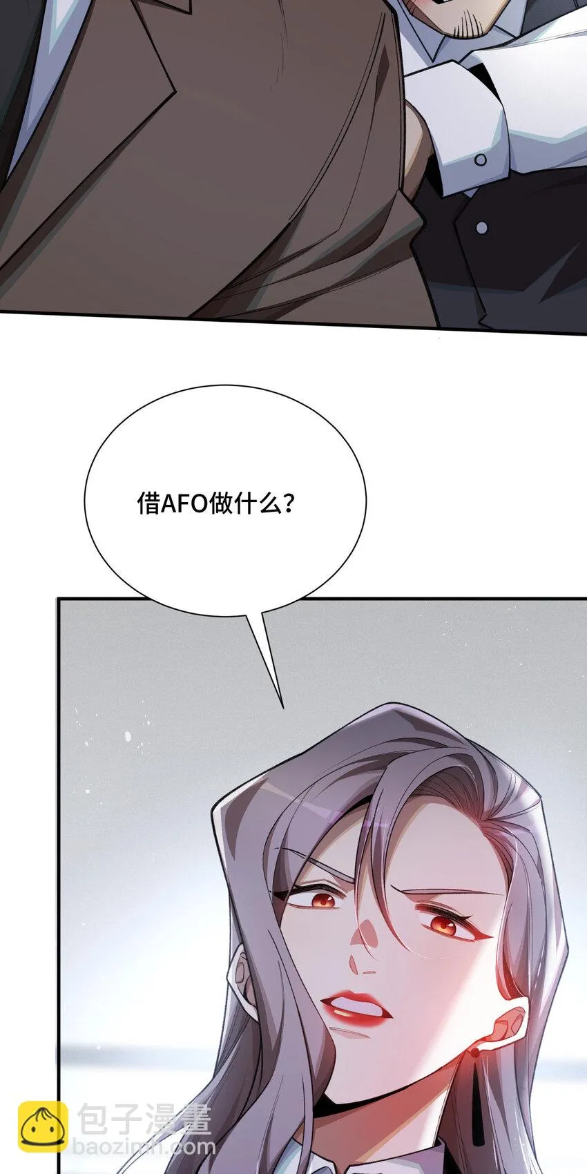 24 弃子47