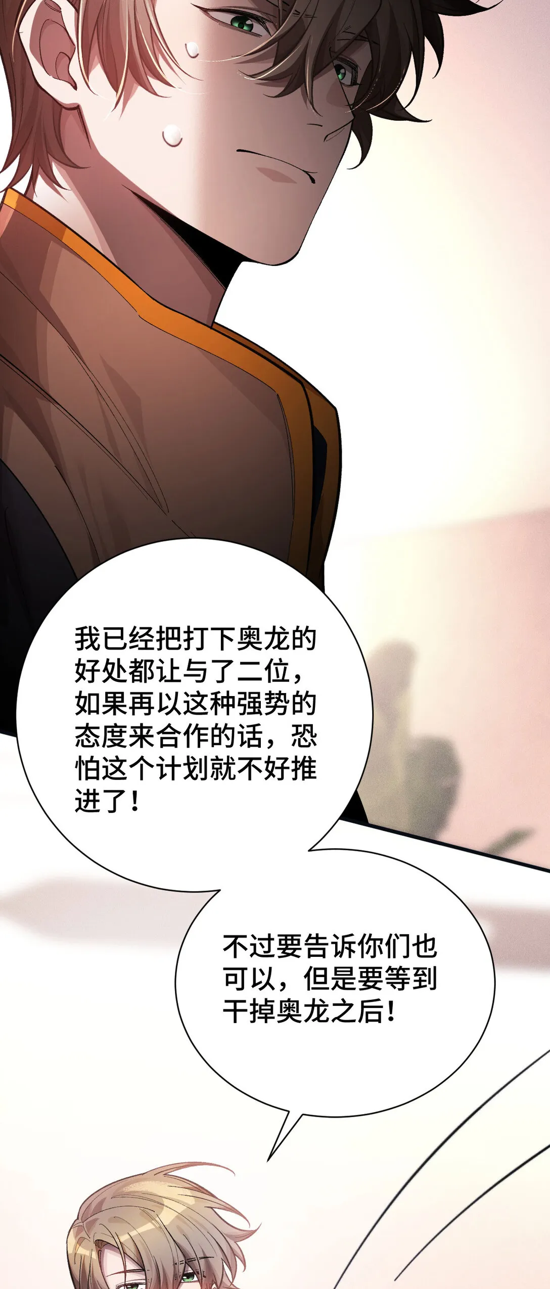 29 拦截23