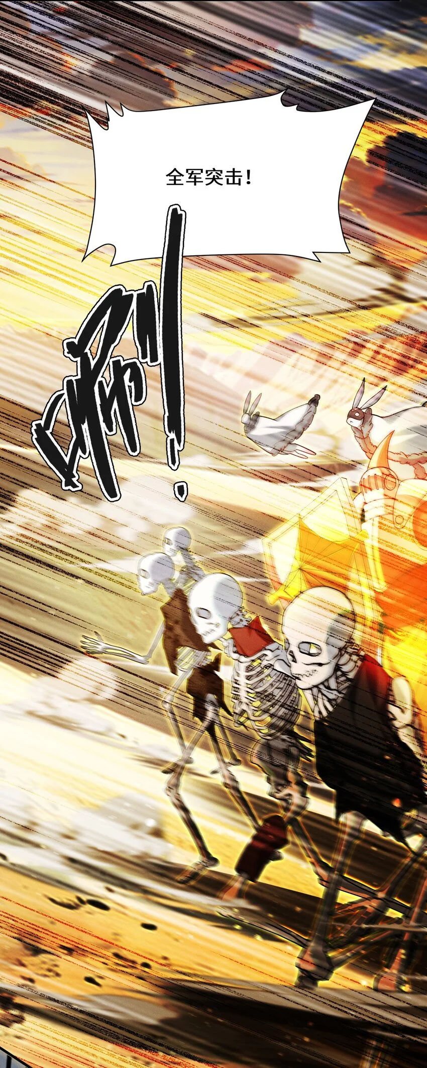 3 血族的刺客34