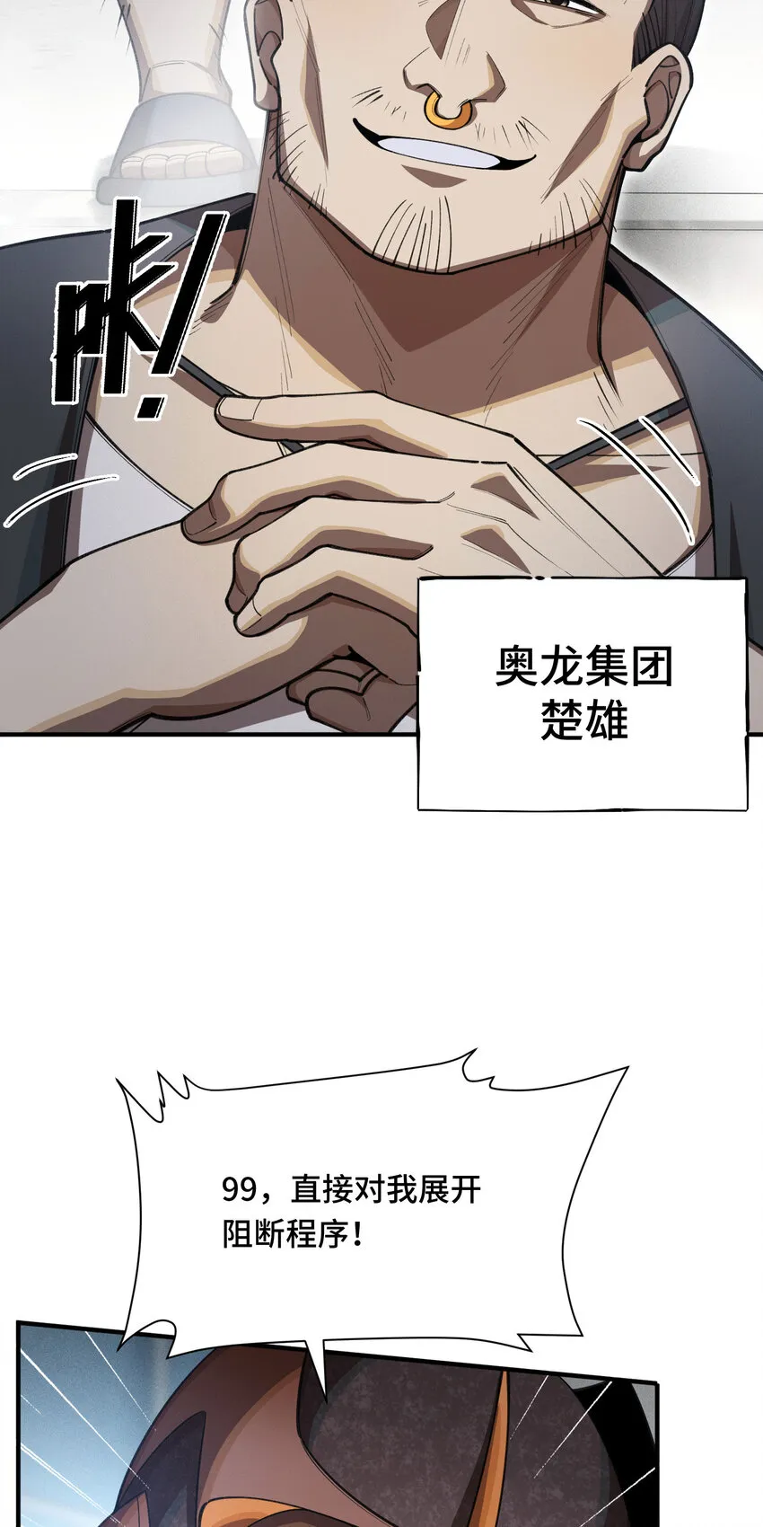 22 双线对决21