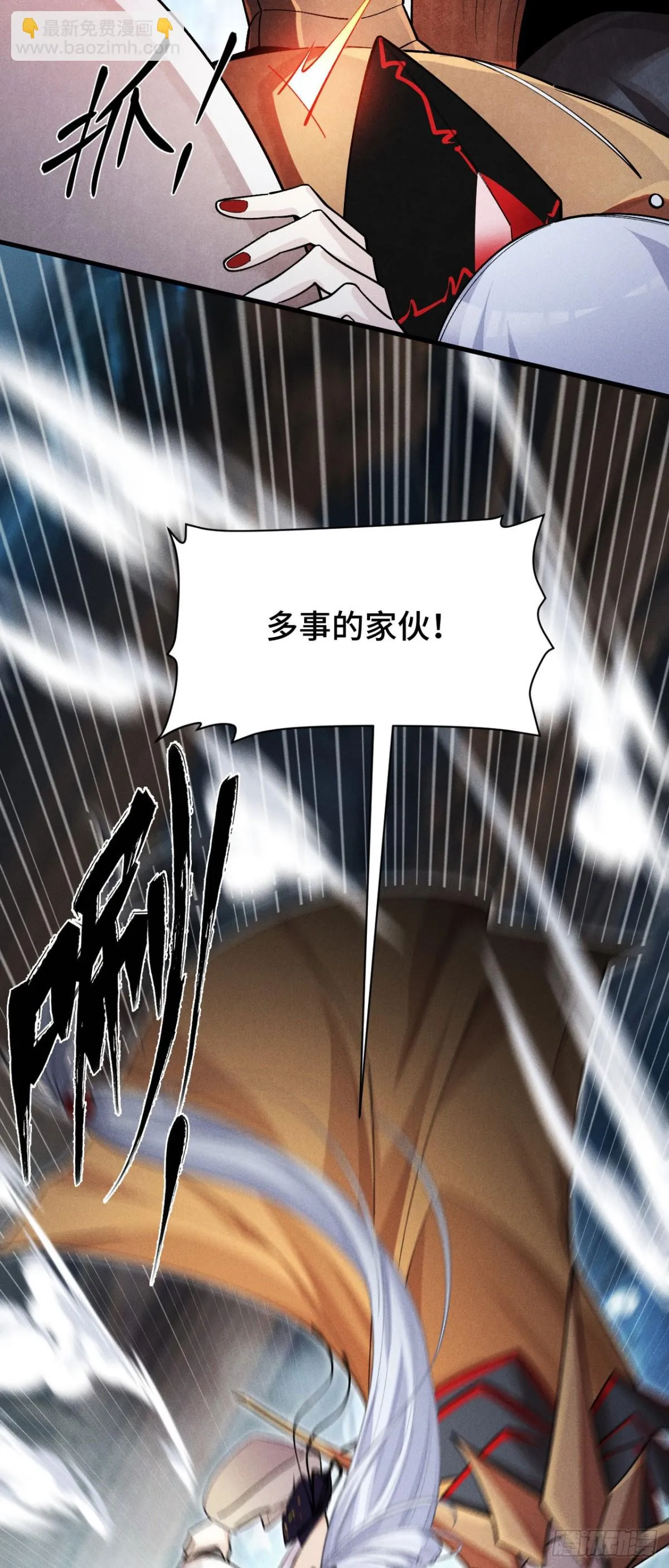 三十四：强敌登场57