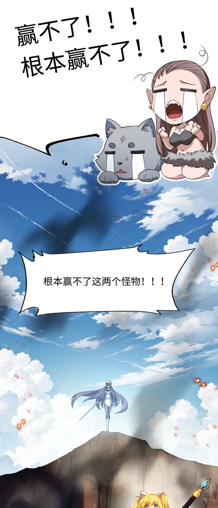 2 陈家姐妹初见21