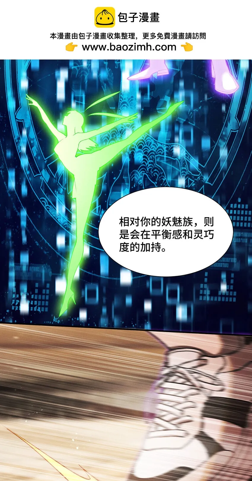 18 袁风的计划13