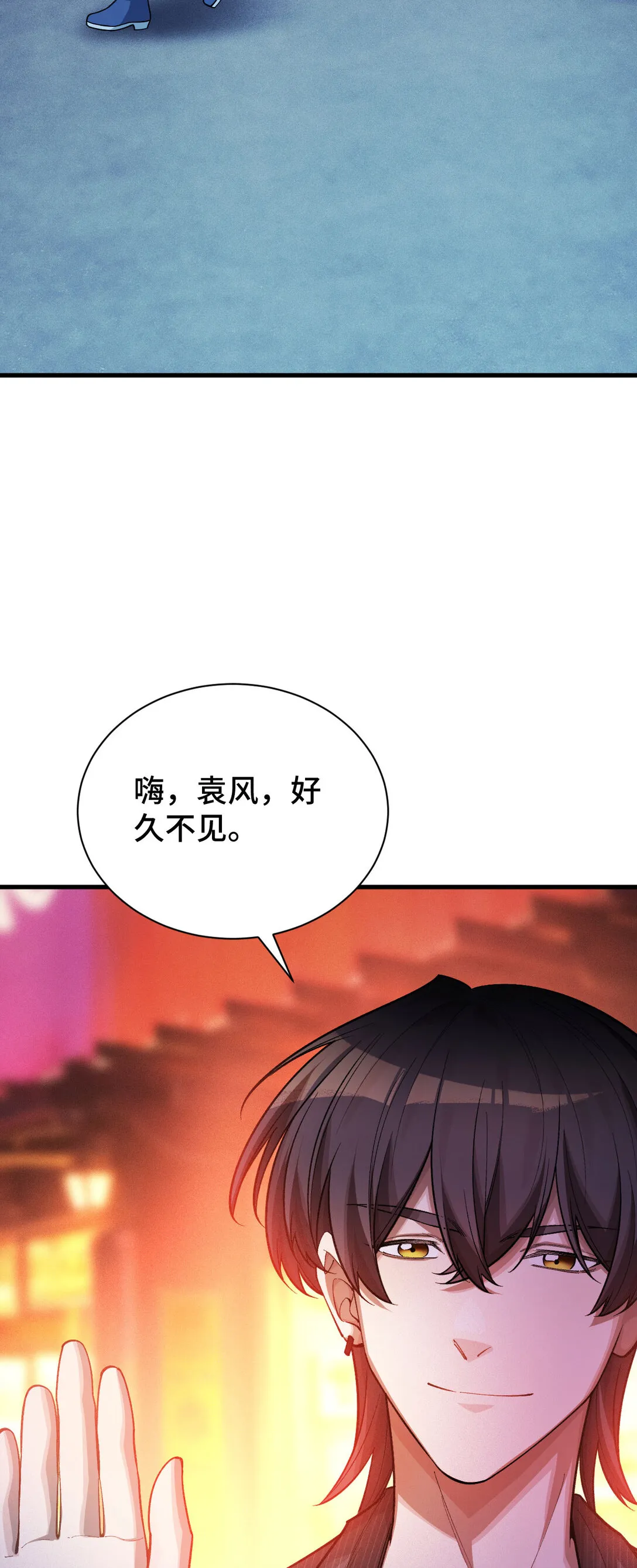 28 秘密会谈30