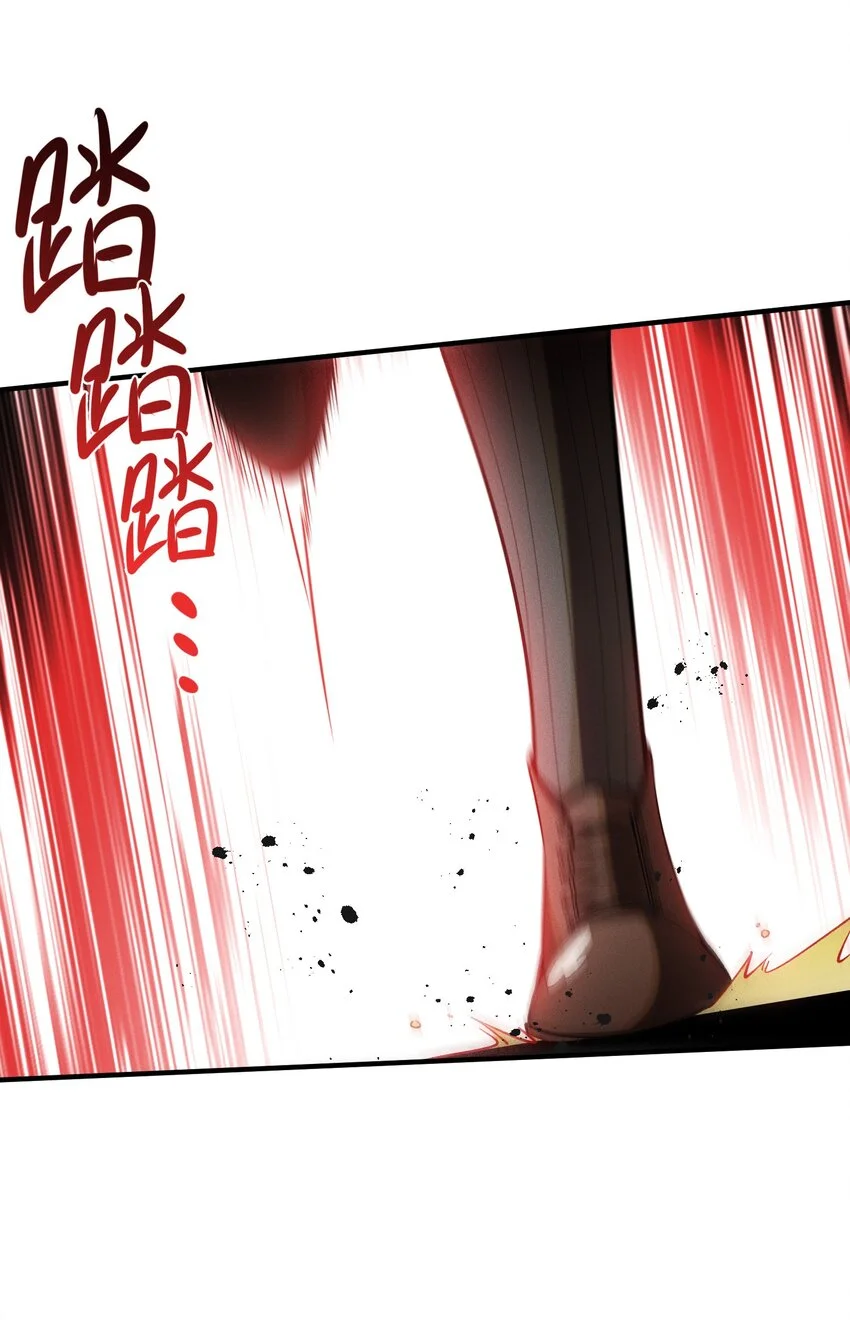 3 血族的刺客39