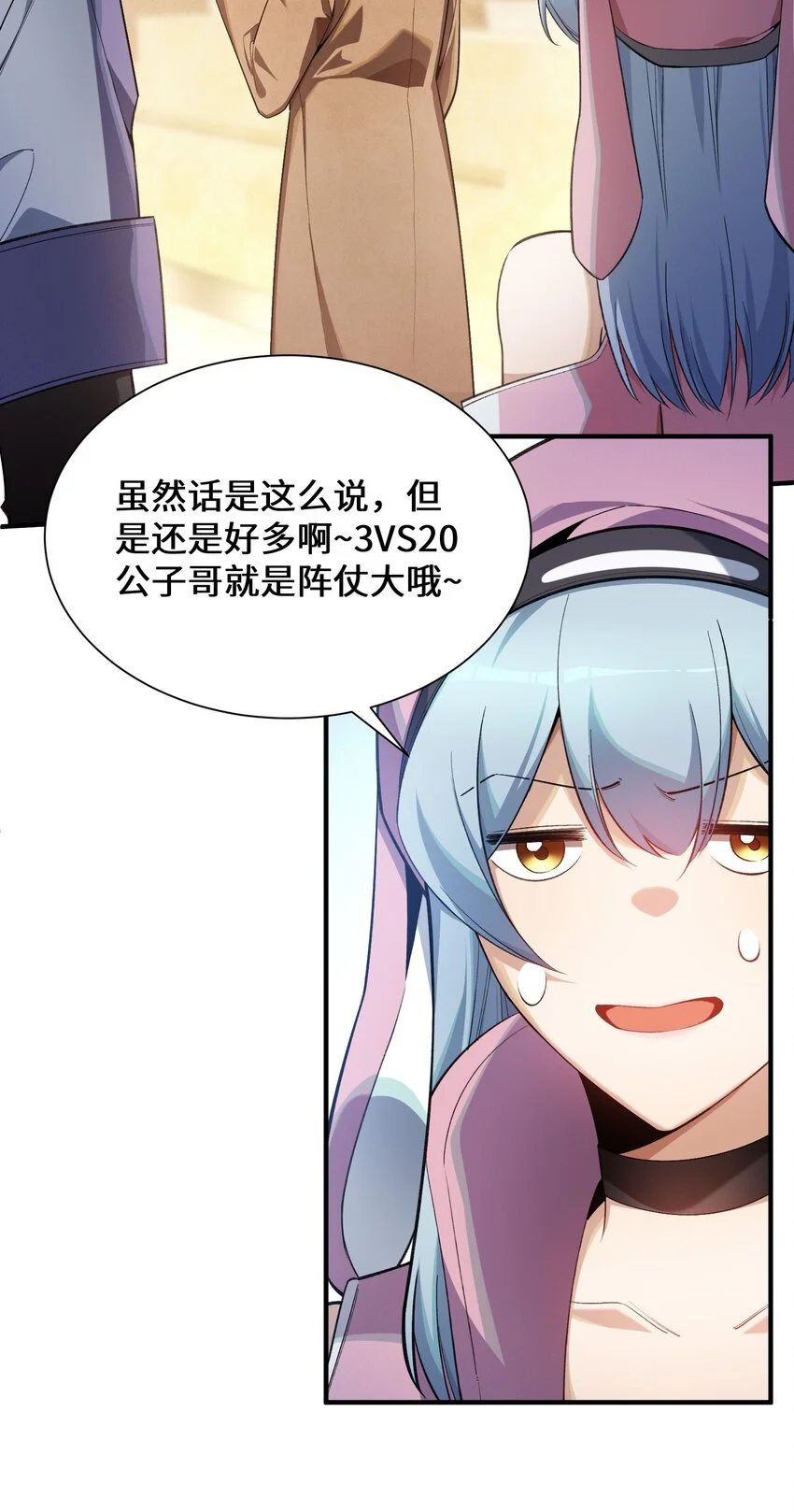 2 陈家姐妹初见45