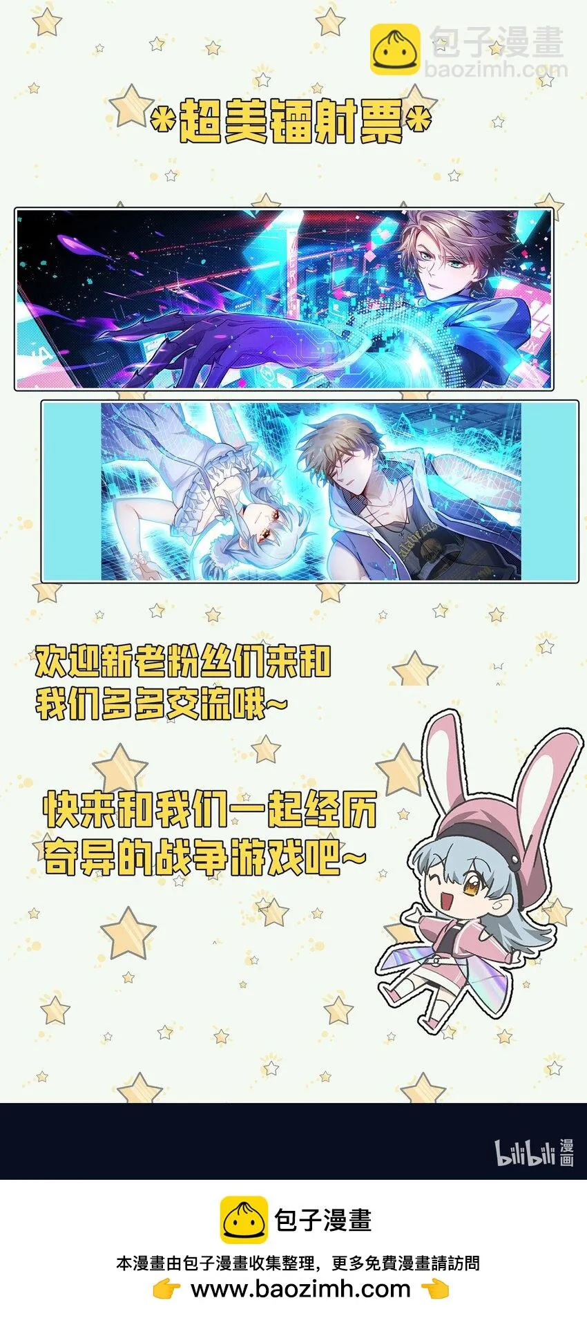 16 提前计划71