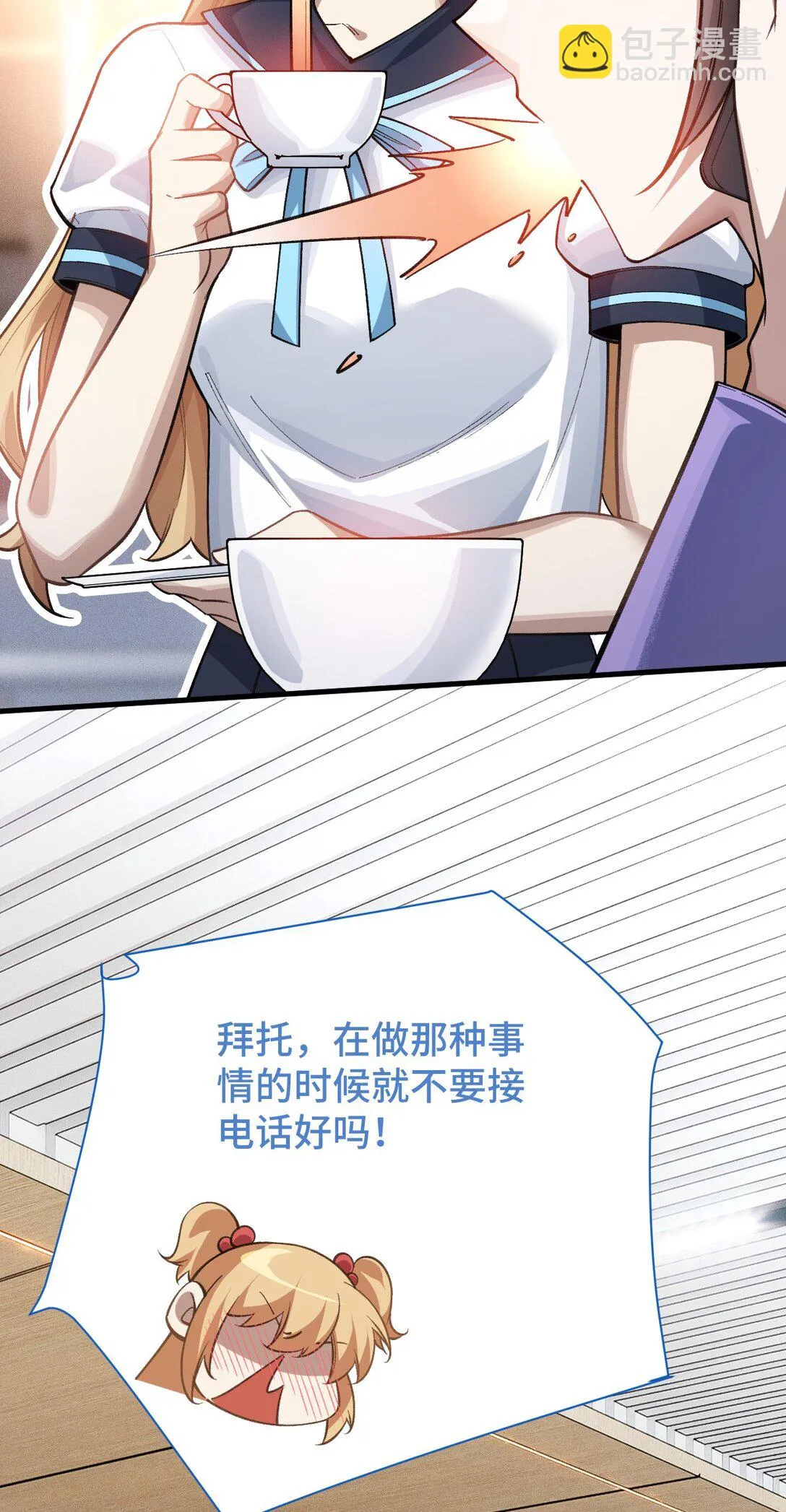 27 再次交汇41