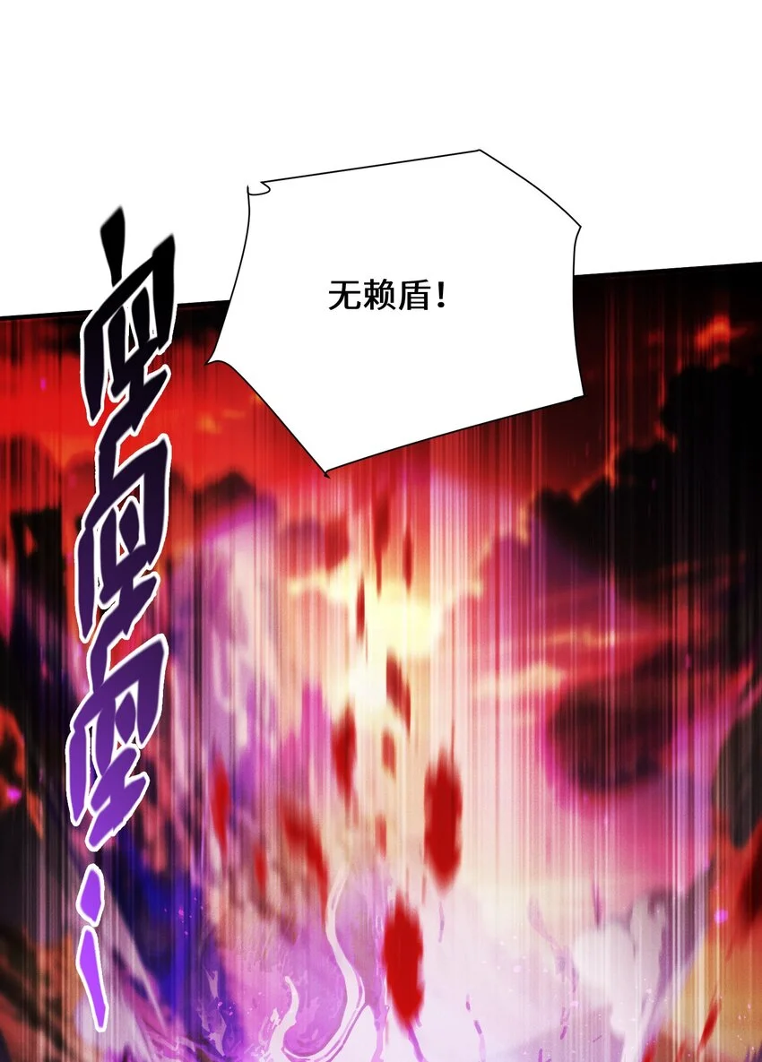 4 不讲武德14