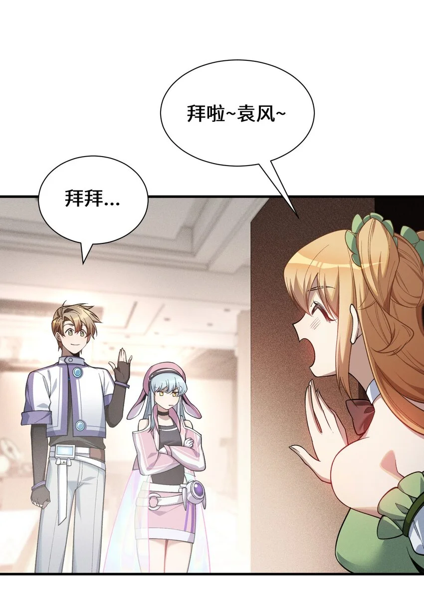 5 突基少女42