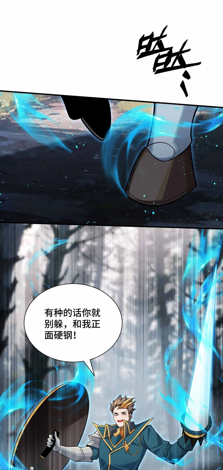 7 三VS三68