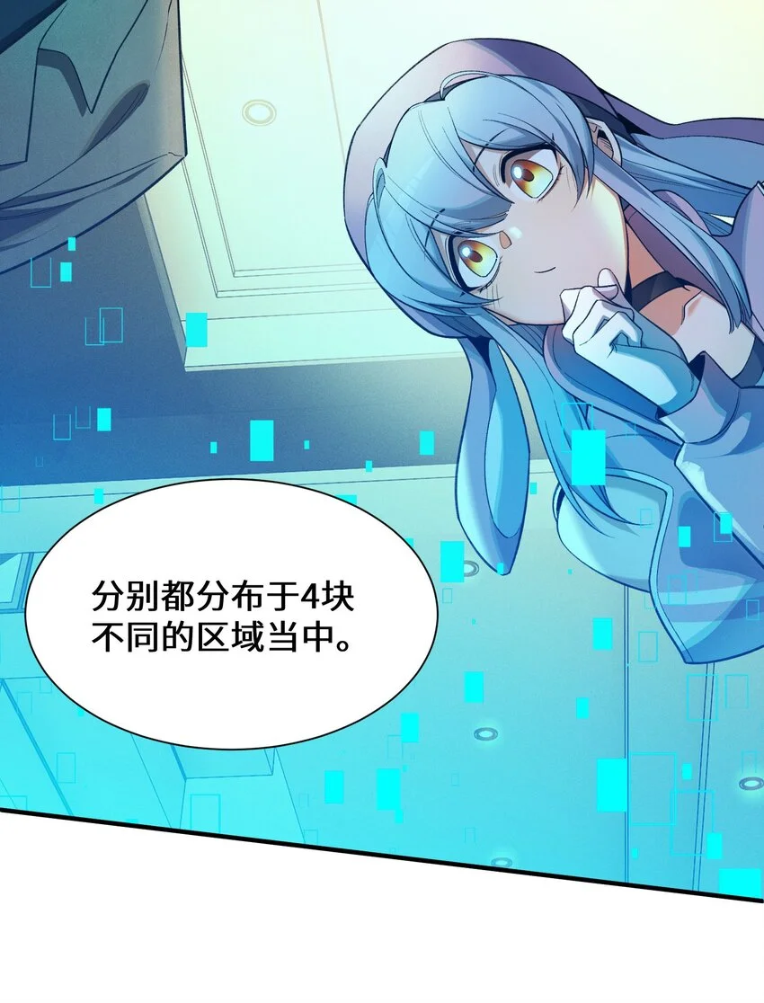 2 陈家姐妹初见52
