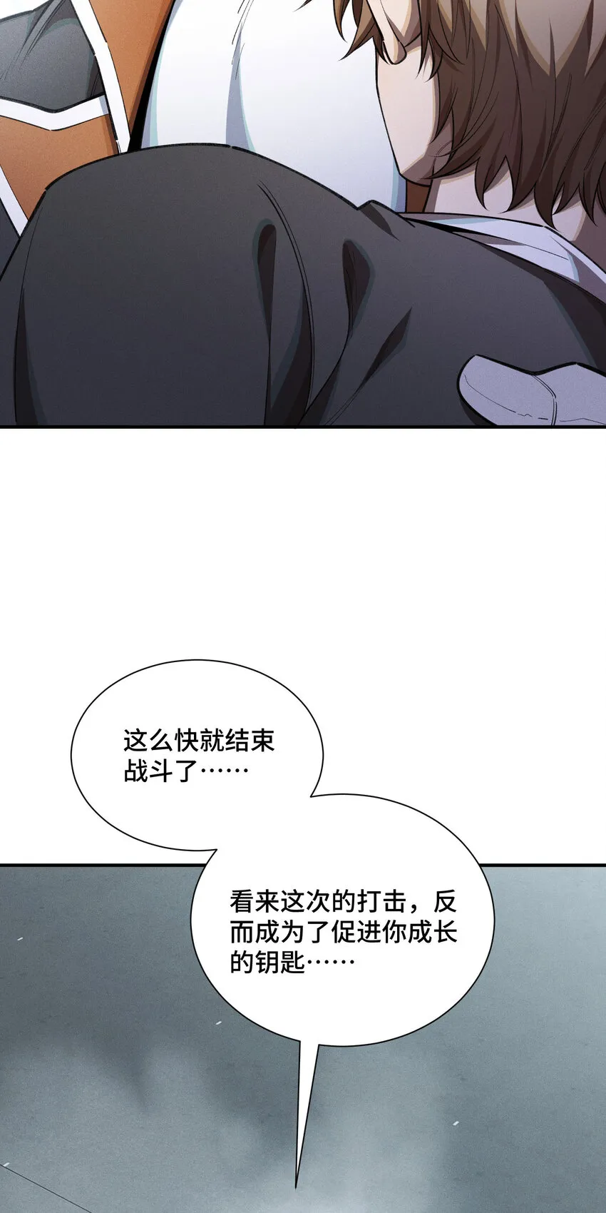 23 物极必反62