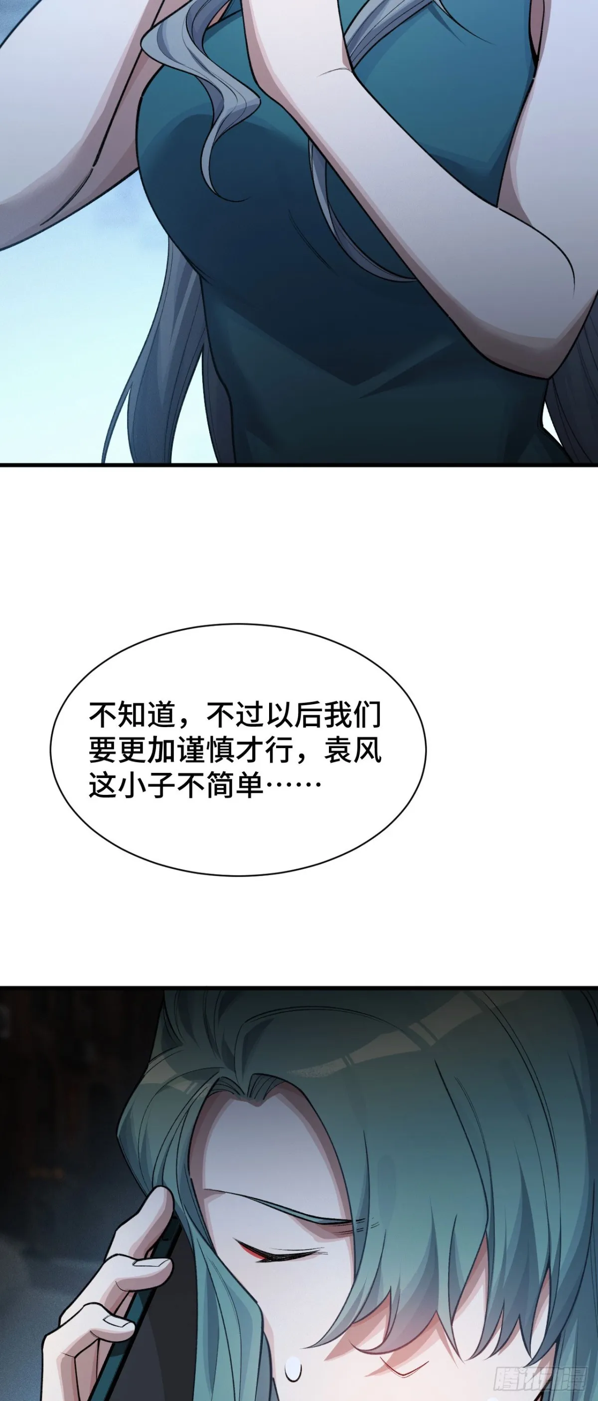 三十一：世界级玩家？36