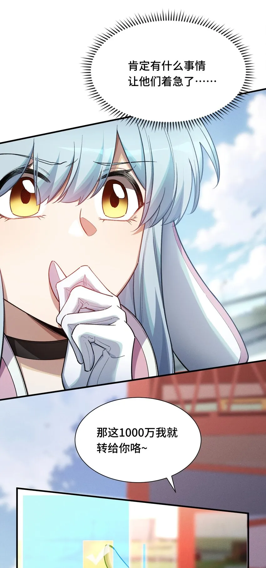 16 提前计划61