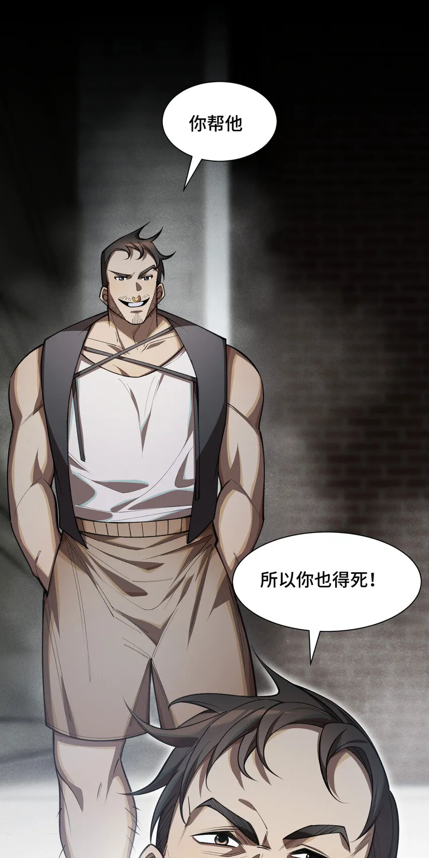 22 双线对决20