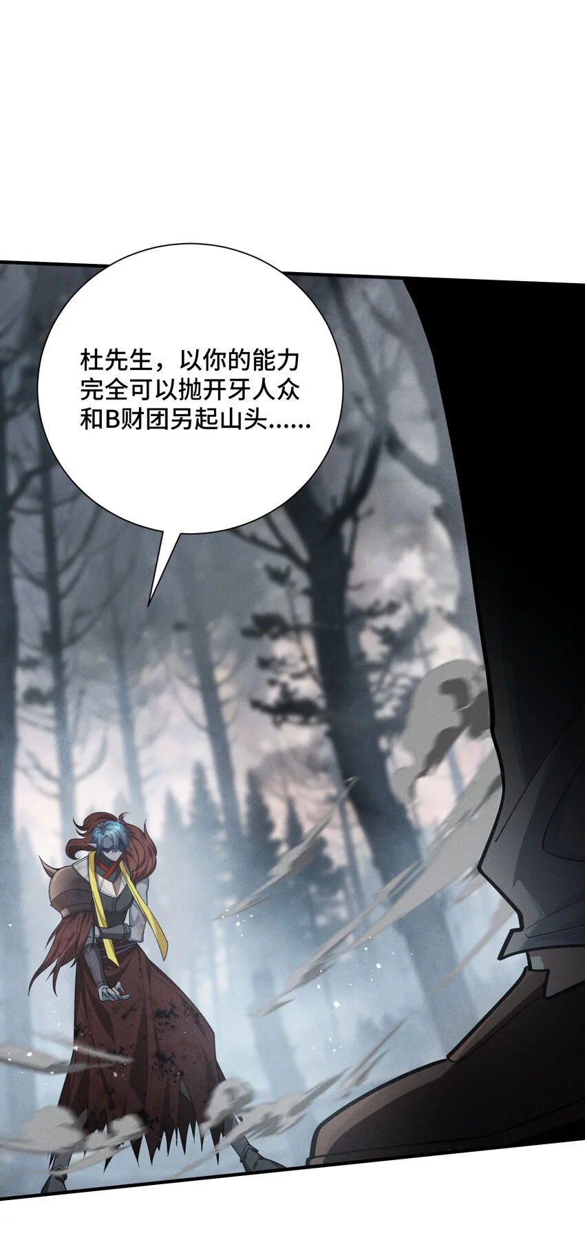 8 会进化的对手18
