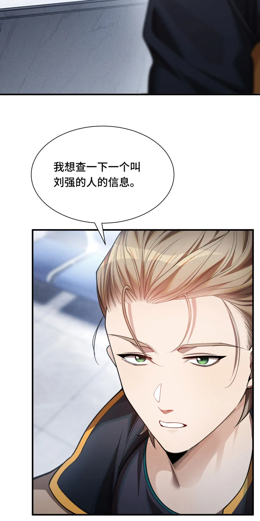 25 转变26