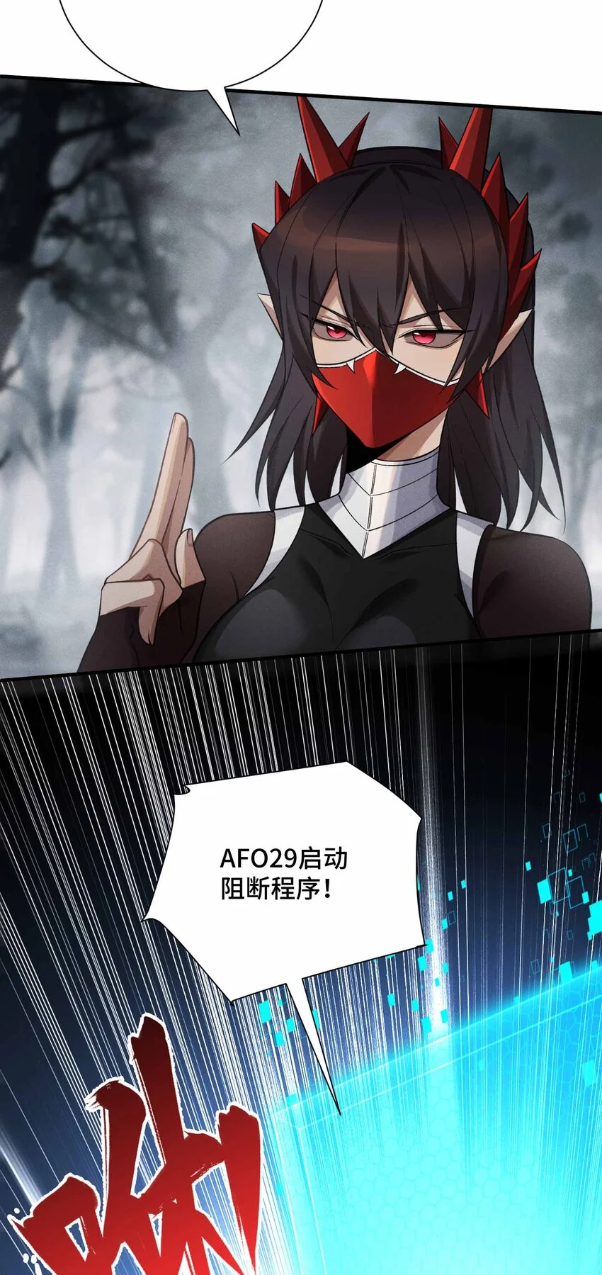7 三VS三62