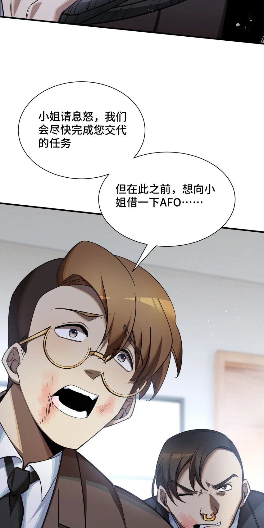 24 弃子46