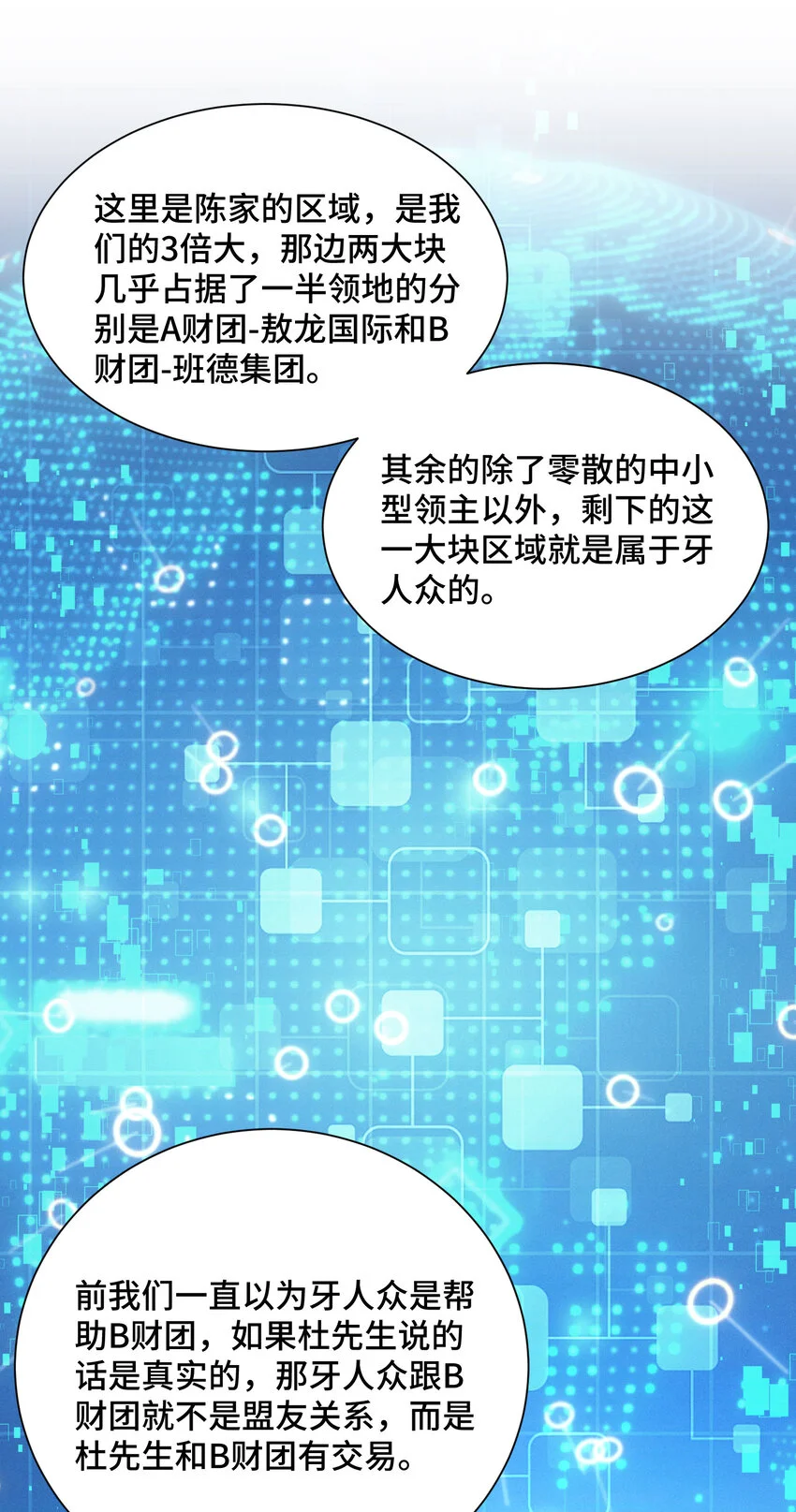 10 最强的打手21