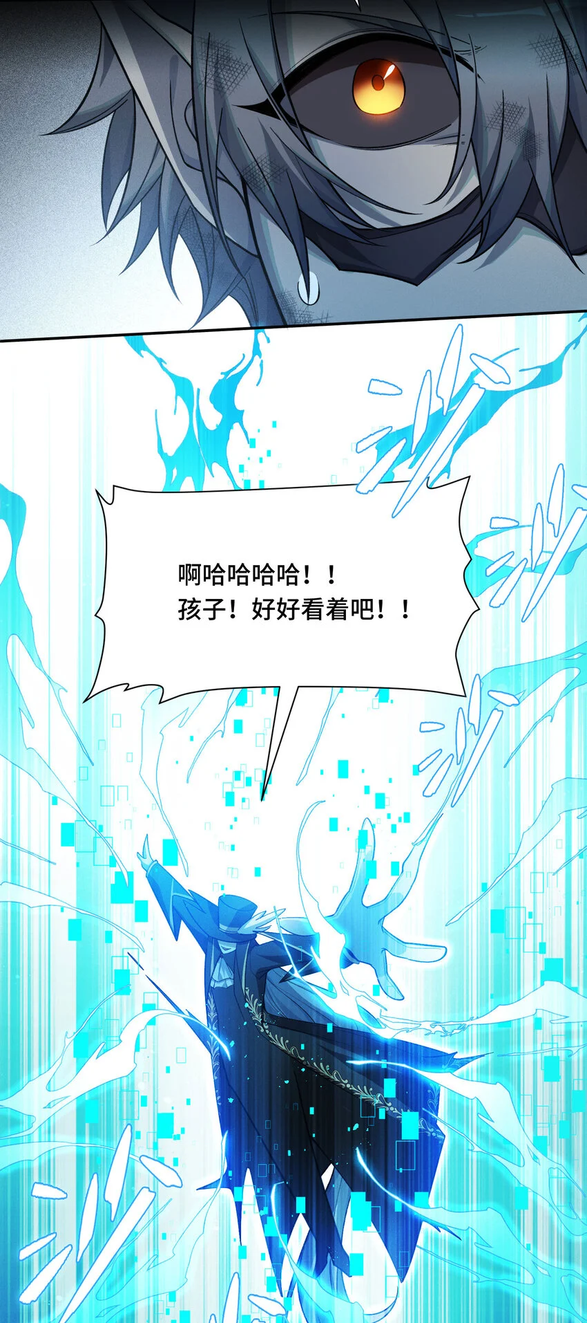 8 会进化的对手58