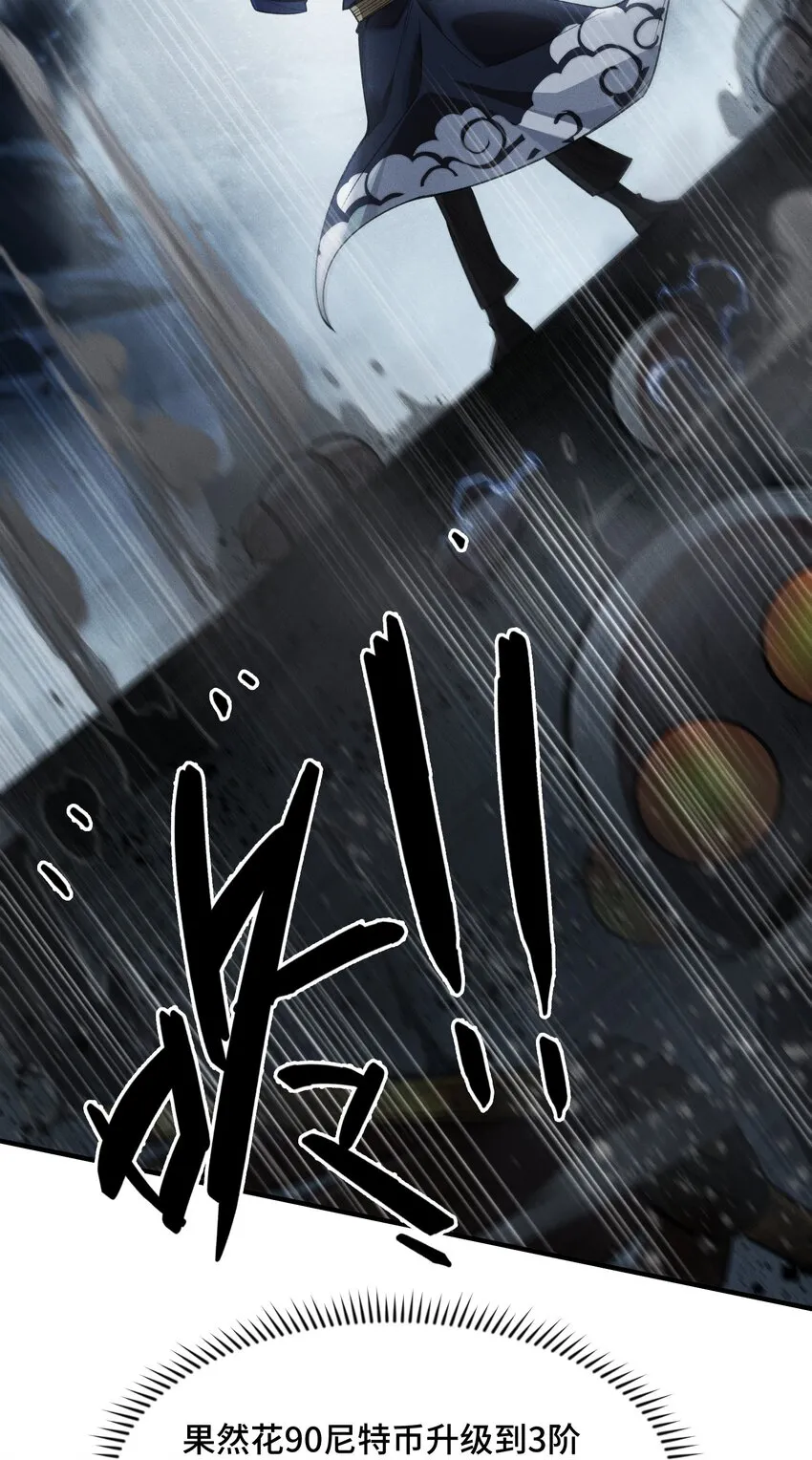15 雷力 · 风行13