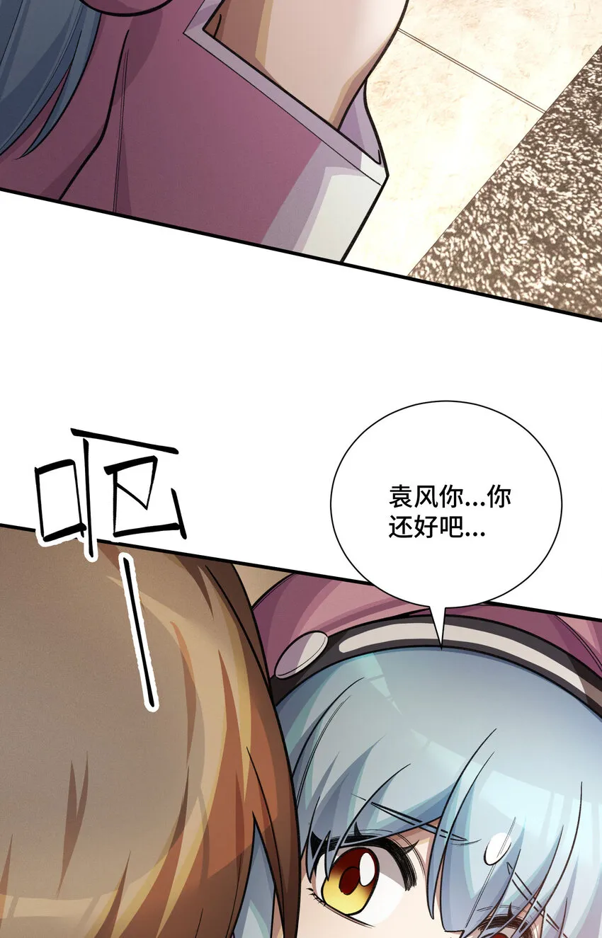 20 死亡的真相54