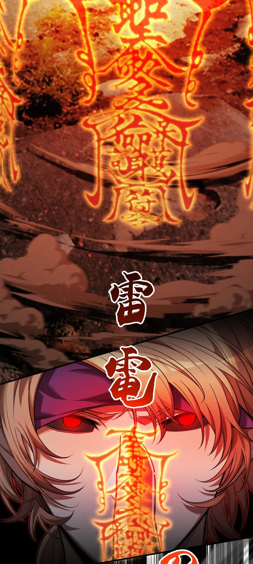 15 雷力 · 风行6