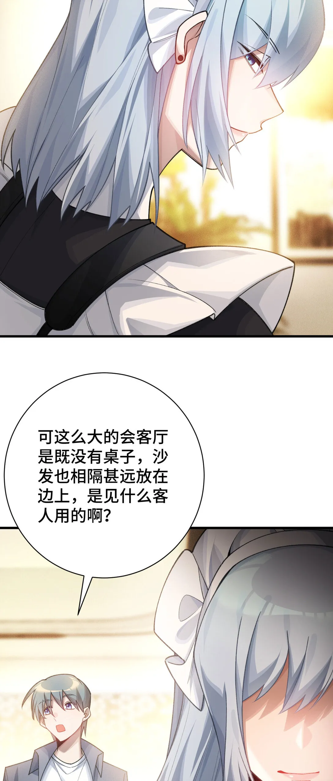 28 秘密会谈12