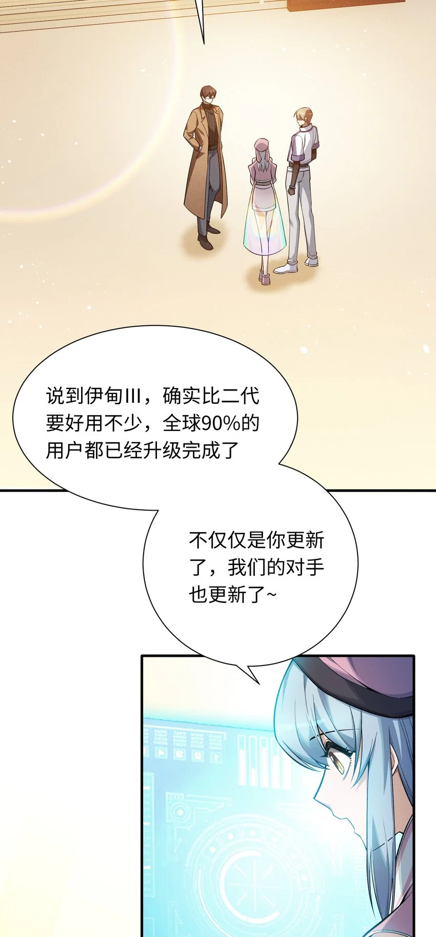 2 陈家姐妹初见39