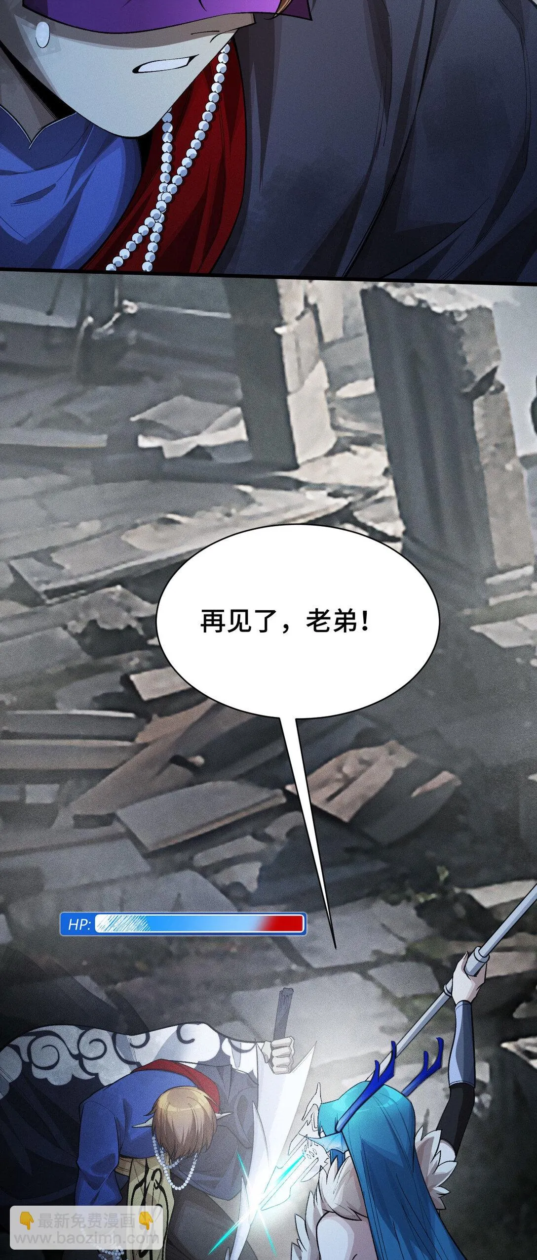 30 伪装好的交锋53