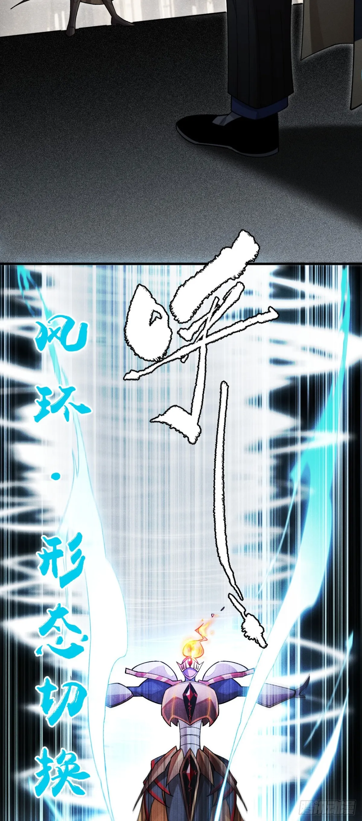 三十四：强敌登场16