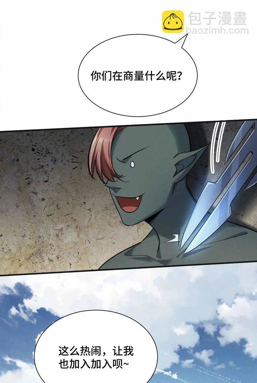 12 精密战法14