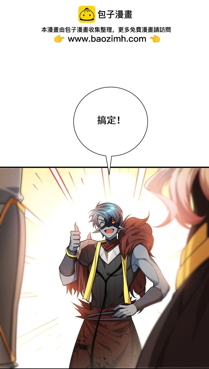 4 不讲武德70