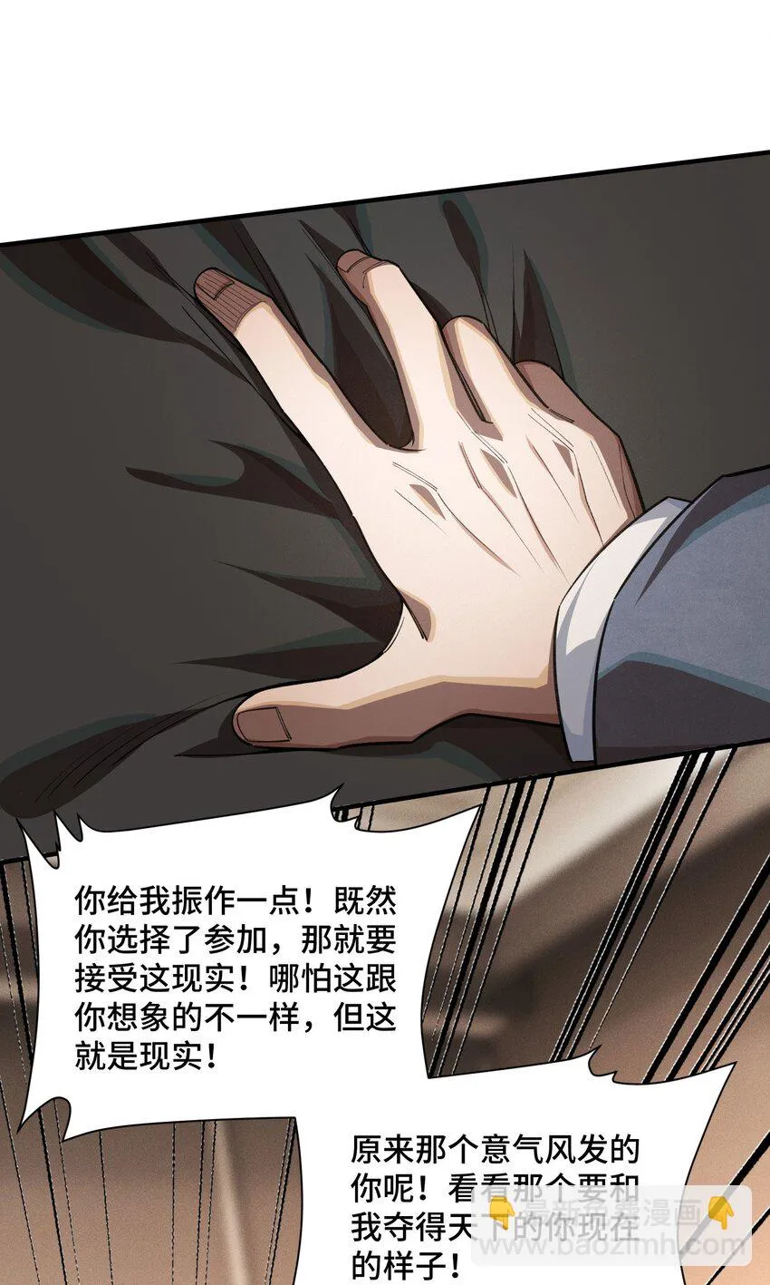 21 接踵而至的刺客13